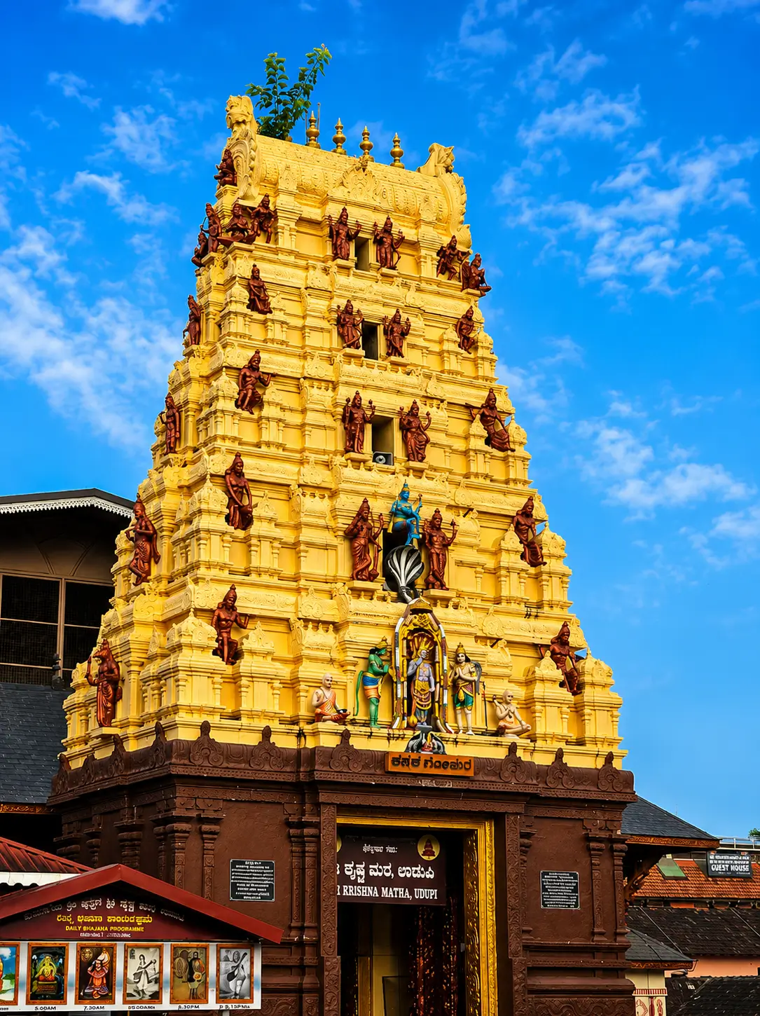 The Krishna Temple at Udupi, illuminated at night